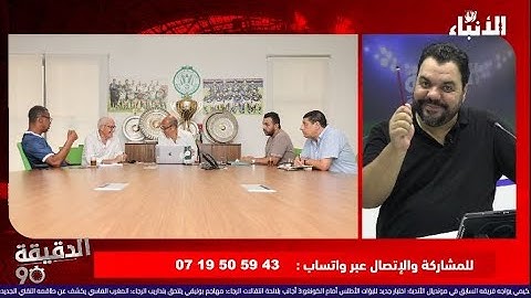 🔴لايف مع منير أوبري : ما بعد انتخاب الزيات !!!.. المنتخب النسوي في ثاني خروج.. بطولات الفئات الصغرى