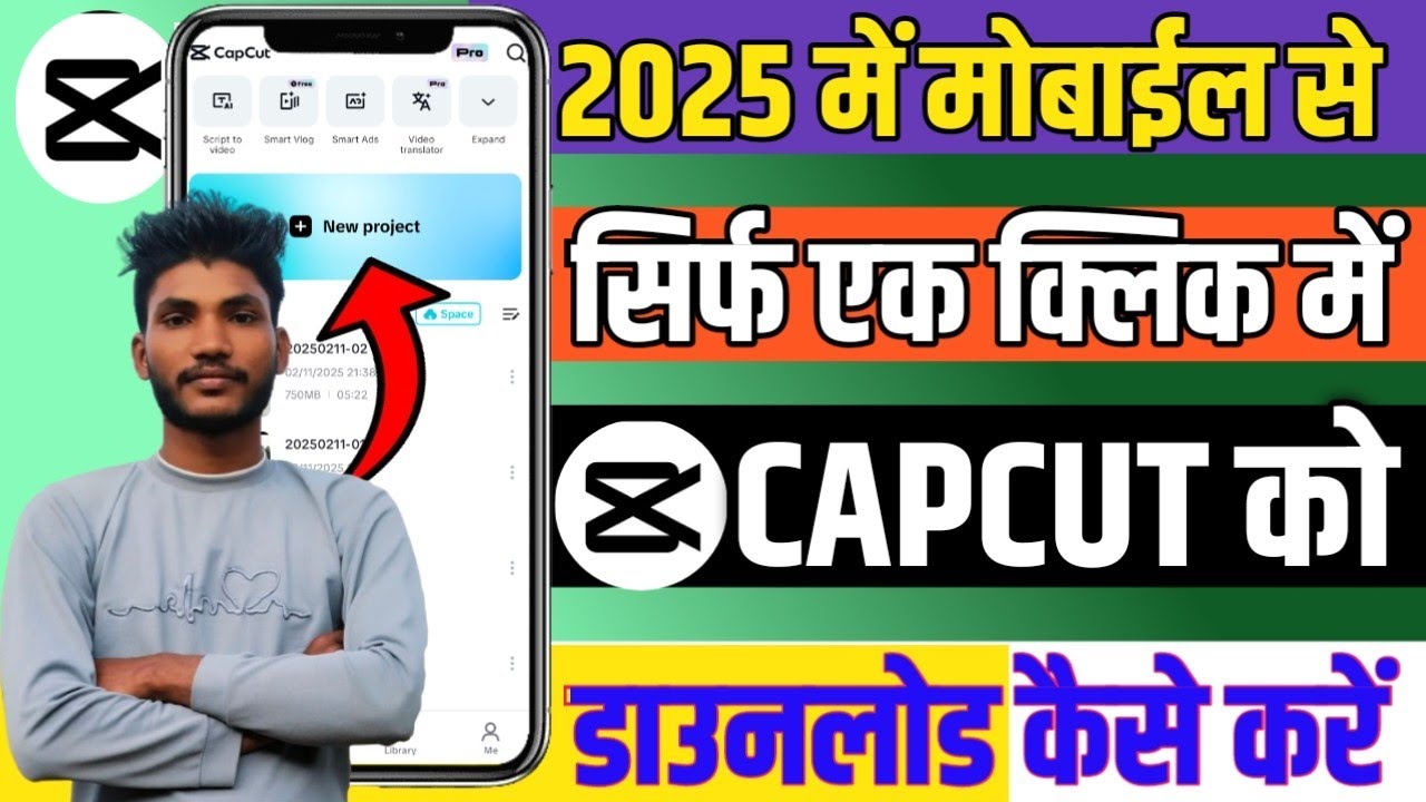 capcut-download-2025-l-how-to-download-capcut-on-your-mobile-android