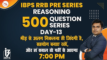 Reasoning | IBPS RRB PRE SERIES | By D K Dhiraj Mahendras | 500 Questions Series |  7:00 pm