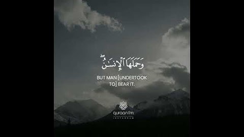 إنا عرضنا الأمانة على السماوات والأرض والجبال فأبين أن يحملنها من سورة الأحزاب