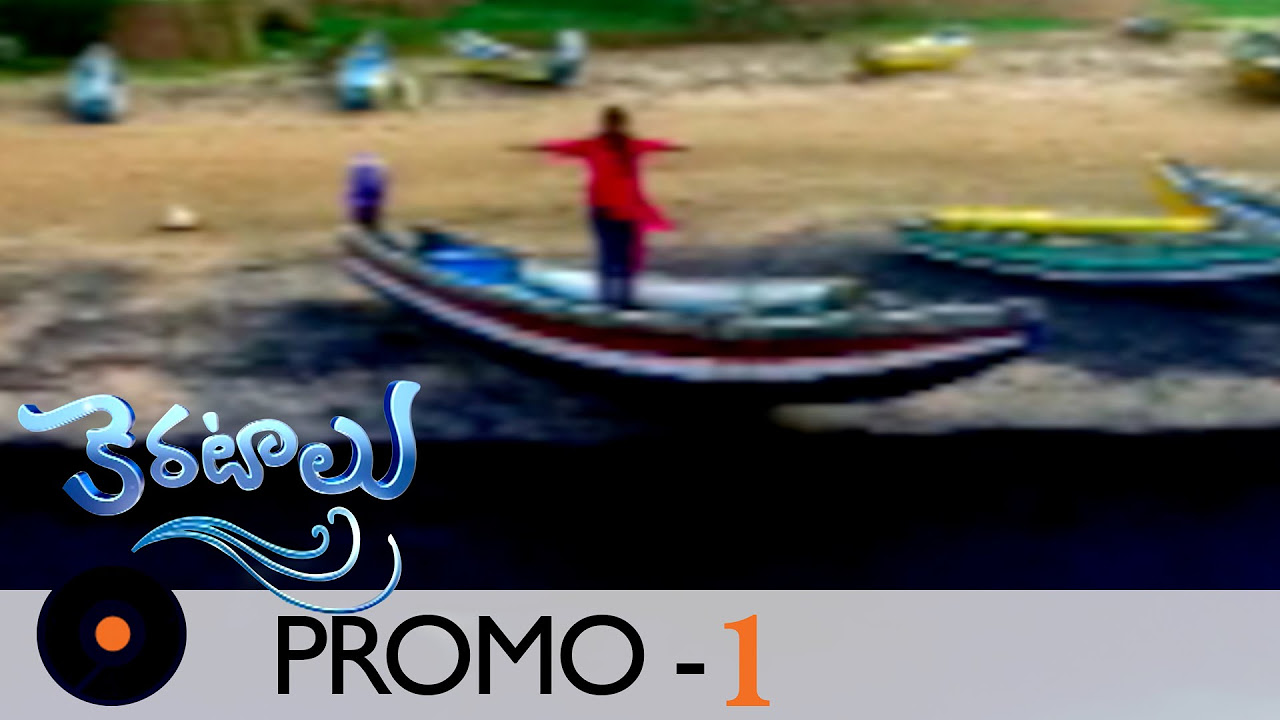 Keratalu Telugu Daily Serial   Promo 1  Manjula Naidu  Srikanth Entertainments