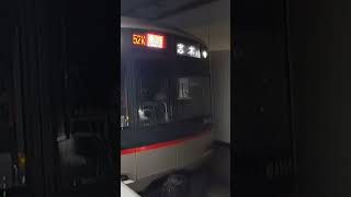 5050系新横浜駅発車シーン