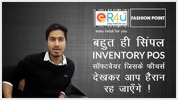 er4u Review by Fashion Point | Best Retail ERP