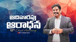 Sunday Telugu Service Live | 24th May 2026 | Ps.Sundar Paul