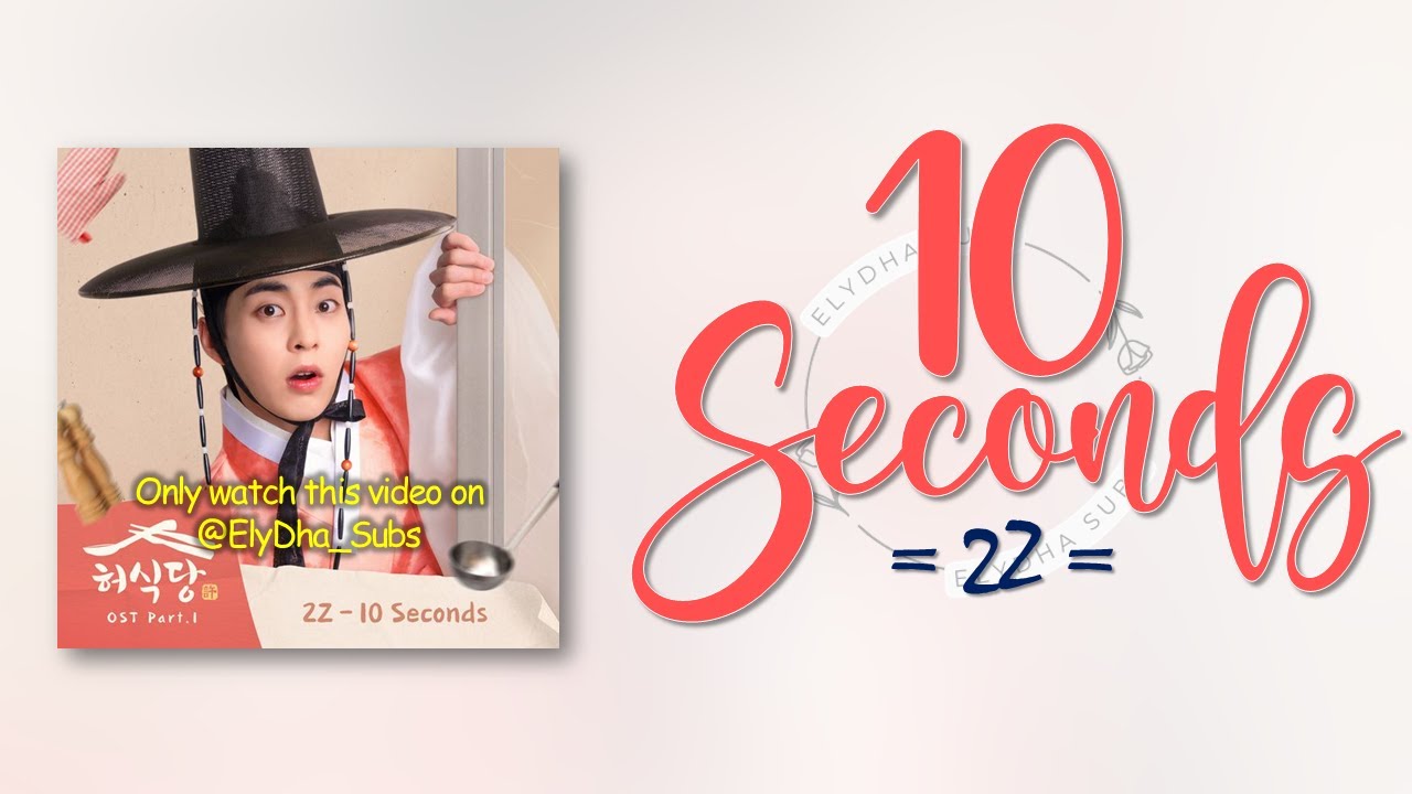 2Z (투지) - 10 Seconds [Heo's Diner OST Part 1] [RomIEng Lyric