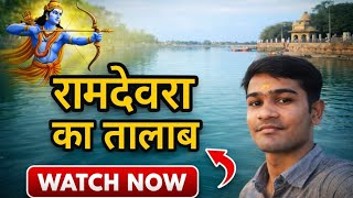 Ramdevra Tripramdevrapond Dharmik Tripexplorenew Waysenjoy Your Vacation In Like That Trips