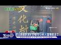 父外出包飯遇死劫! 兒悲憤喊話:毒駕應鞭刑｜TVBS新聞 @TVBSNEWS01