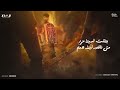 خارج نطاق العشم كل اللي كرف اتكرف كيمو الديب توزيع كيمو الديب   