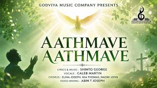 Aathmave Aathmave | Shinto George | Caleb Martin | Abin T Joseph | Godviya Music Company