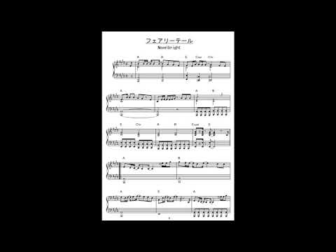 フェアリーテール - Novelbright