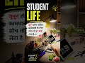 #self study motivation 📔📕📚#status#study#upsc#motivational #exam#love #song# ias#shorts#reels#upsc#