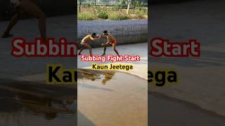 येसी फाइट कभी लड़ी है 💪 | Akhada Grip Battle 💥 Subbing Fight Start #desifighter #shorts #youtube
