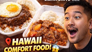 Знаменитый Локо Моко в автокинотеатре Лилиха 🍳 Стоит ли оно того? Видеоблог о путешествиях 🌍🍴 screenshot 4