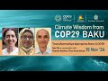 Climate Wisdom COP 29 | Transformative Moments from COP29 | BK Maureen, Prof. Husna