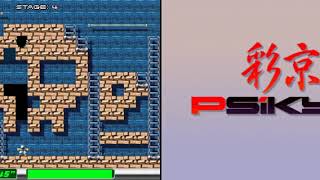 Lode runner - the Dig Fight - Beginner B 1cc