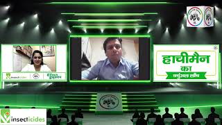 ILL - VIRTUAL PRODUCT LAUNCH