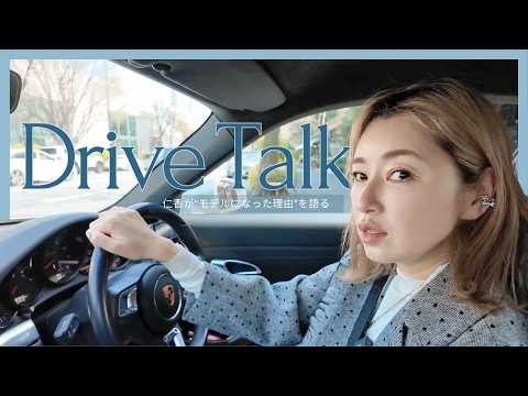 [Drive Talk] 50-year-old model Nika talks about "why she became a model."