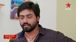 Guppedantha Manasu - Promo | 17th June 2024 | Star Maa Serials | Mon-Sat at 6 PM | Star Maa