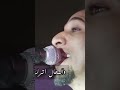 السلطان حمواسماعيل وادمن الريد في عيونك
