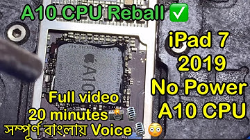 iPad 7 No Power.Low AM. No boot. A10￼ CPU Reball😎✅সম্পূর্ণ বাংলায়