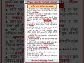 Today Current Affairs 03.02.26 #pariksha_247 #shortsfeed #rrbalp #railway #ssc #rpsc #subscribe