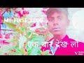 2022 my first vlog  vlog first vlog  vlog nawalpur star vlog