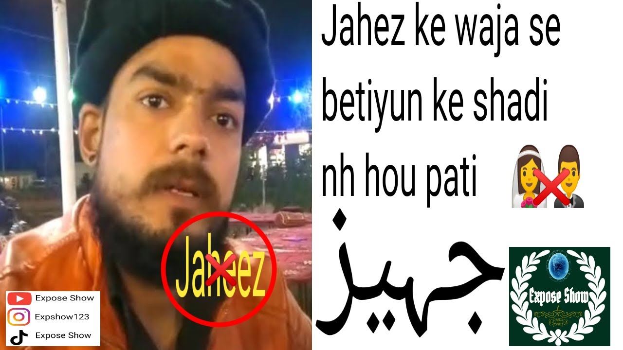 | jaheez |  Jaheez hunaa chaiye ya nh ? 