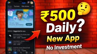 New Money Earning App | Complete Leave Task | Earn ₹300–₹500 Daily #NewEarningApp #EarnMoneyOnline screenshot 4
