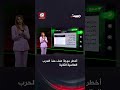 الأمم المتحدة تدق ناقوس الخطر عشرات الملايين إلى حافة الجوع ما التفاصيل برنامج مسبار