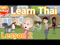 Learn Thai I Lesson 2 I Basic Thai Conversations I Family