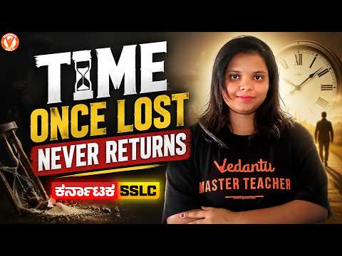 Time Wasting Habits Every SSLC Student Must STOP! ⏳