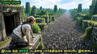வெறித்தனமான புத்தம் புதிய ஜாம்பி படம்..!|Mr Voice Over|Movie Explanation in tamil