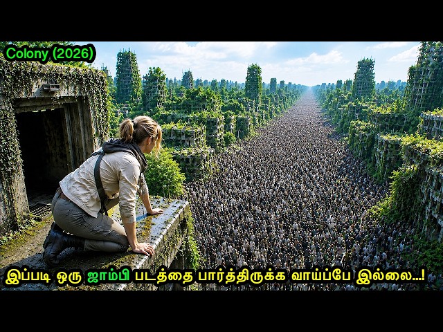 வெறித்தனமான புத்தம் புதிய ஜாம்பி படம்..!|Mr Voice Over|Movie Explanation in tamil