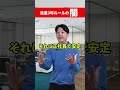 3年で切られる前に知るべき派遣の真実 #労働 #ブラック企業
