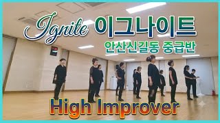 💖 'Ignite' / High Improver / Demo / Ansan Singil-dong Intermediate Class Fri 10 AM