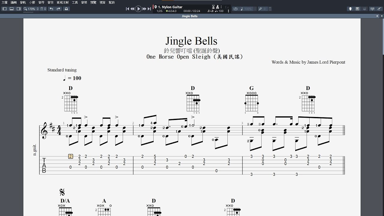 吉他譜_Jingle Bells (聖誕鈴聲) Guitar Pro 7 YouTube
