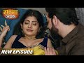 ঘরের বউয়ের ছিল নিজের জেঠের প্রতি ভালোবাসা | Bangla Crime Show | বাংলা ক্রাইম