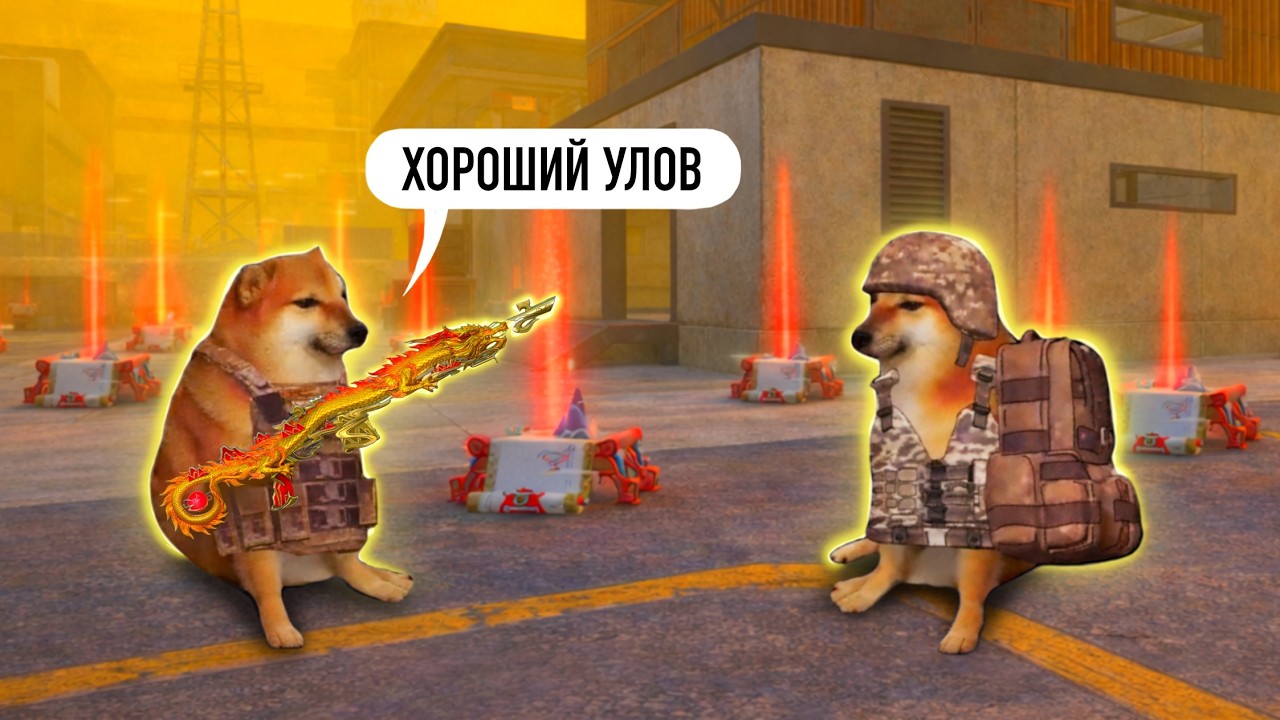 ДЕНЬ ШЛЕМОВ В ШТУРМЕ В МЕТРО РОЯЛЬ, ПАБГ МОБАЙЛ