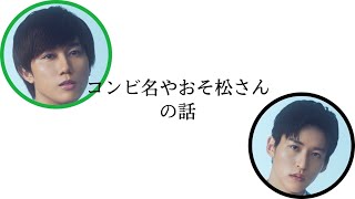 ラジオ文字起こし