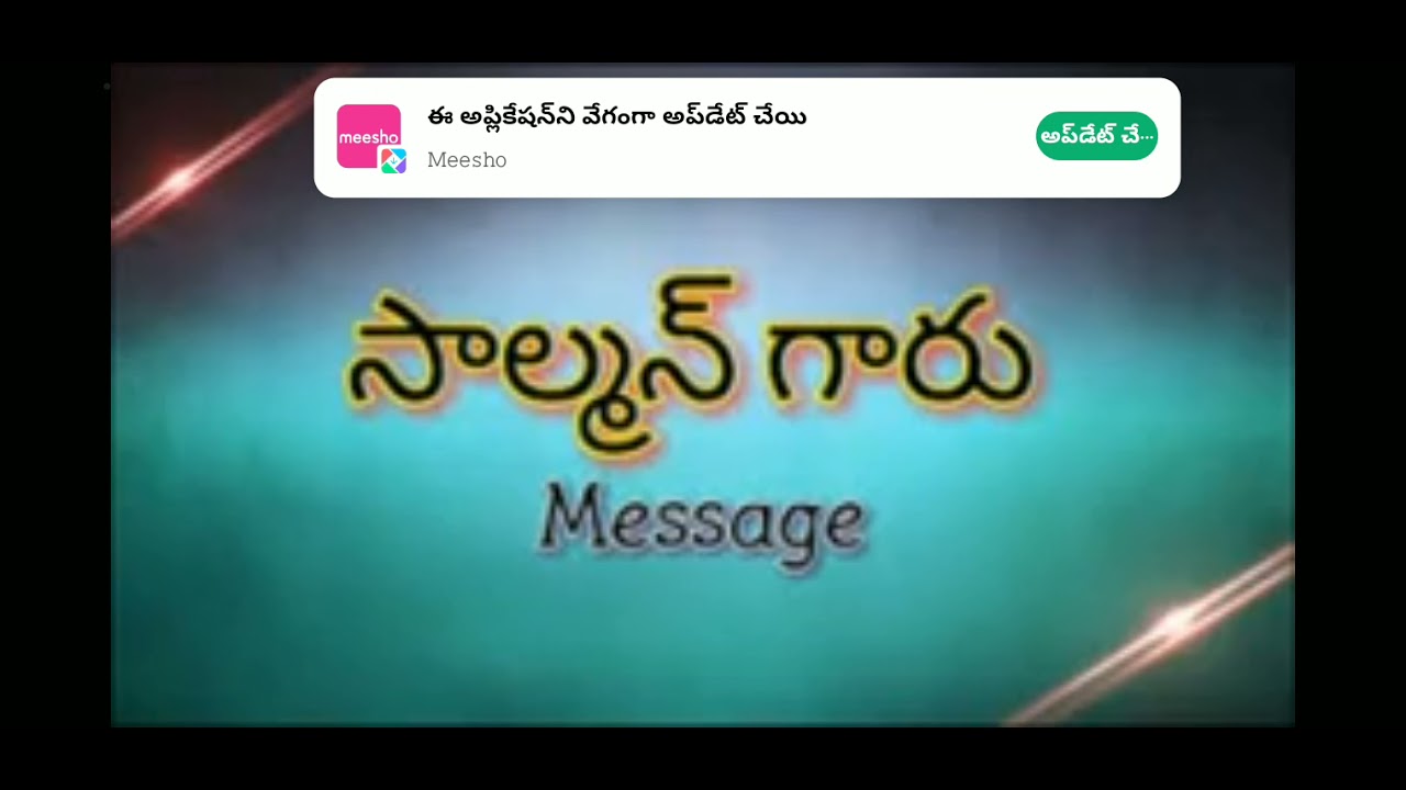 Salmon garu message / part 2/ LEF