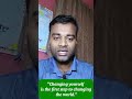 পৃথিবী পরিবর্তন করার আগে নিজেকে পরিবর্তন করাই সবচেয়ে বড় পরিবর্তন।।