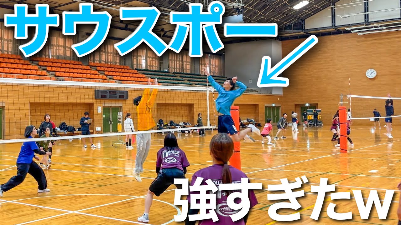 (Волейбольный матч) Давно я не играл в матче со своим особенным трио.