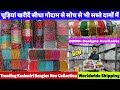 Fancy Bangles खरीदें सोच से भी सस्ते में | Biggest Bangles Warehouse | चूड़ियां ही चूड़ियां