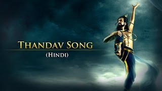 तांडव Thandav Lyrics in Hindi