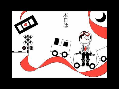 【MINOKA】からっぽのまにまに【UTAUカバー】