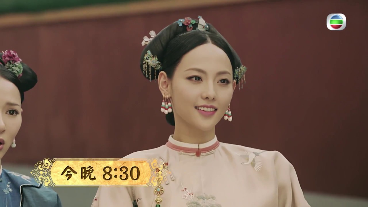 延禧攻略第58集預告最美奸妃順嬪張嘉倪出現了！！ - YouTube