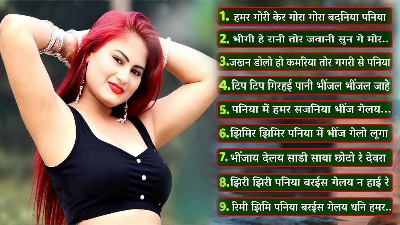 Rain Special Romantic Khortha Jukebox 2026 💖 | Barish Mein Pyar Ke Geet | Superhit Love Songs