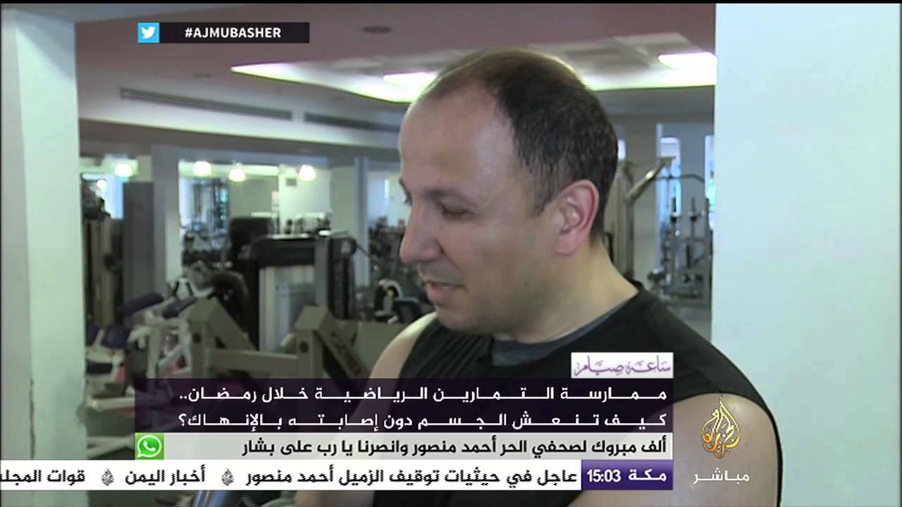 آراء الشباب عن أفضل الأوقات لممارسة الرياضة في رمضان