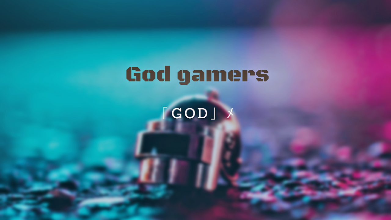 As The GodS Will Stream As The GodS Will Stream