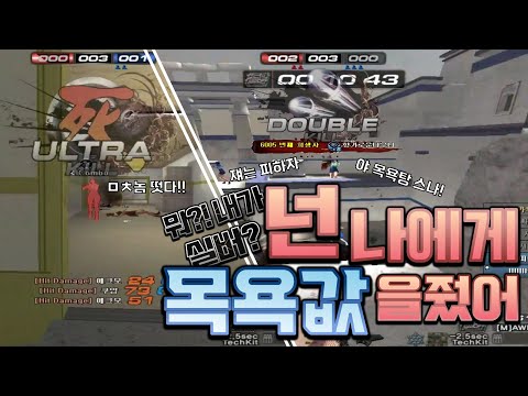 【서든어택】 첫 시즌 솔랭 골드탈출이 가장 힘들었습니다...【랭전 주간 하이라이트】
